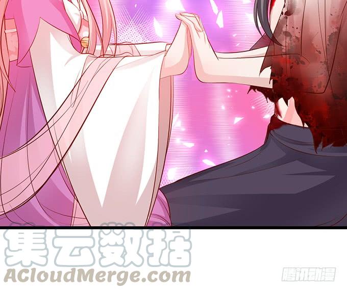 《这个狐仙有点凶》离修，我们来生再见…… 第31页