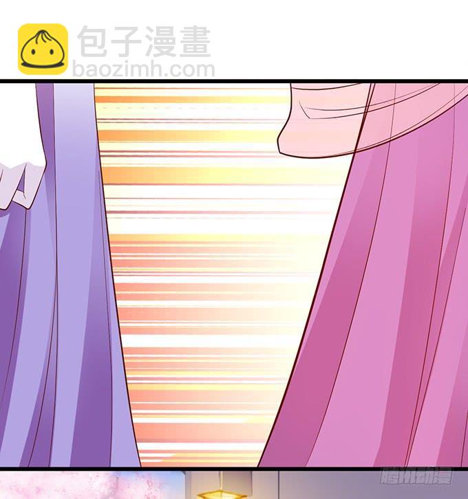 《这个狐仙有点凶》离修，我们来生再见…… 第34页
