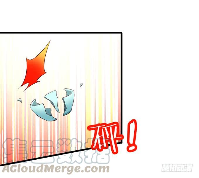 《这个狐仙有点凶》怨念已生，你我之间至死方休！ 第11页