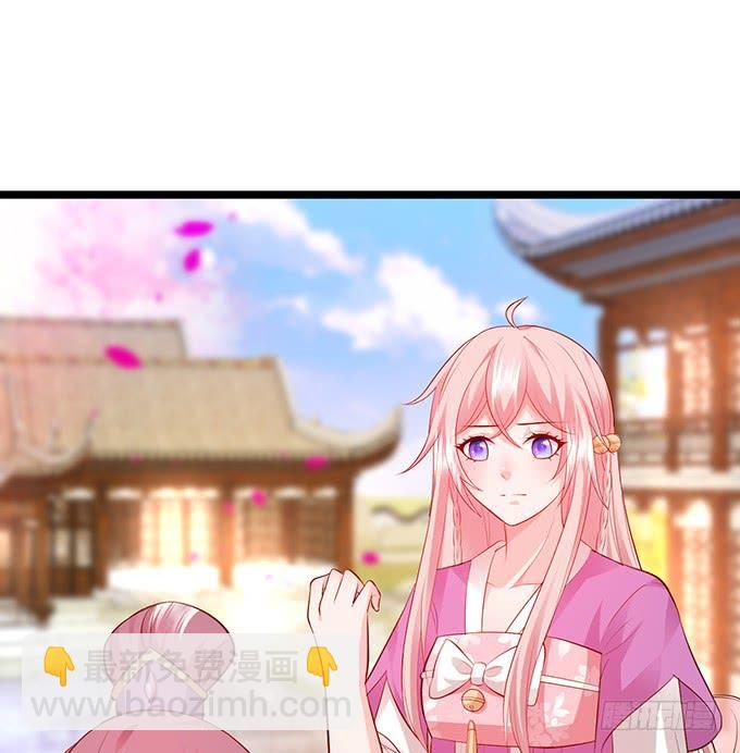 《这个狐仙有点凶》怨念已生，你我之间至死方休！ 第14页