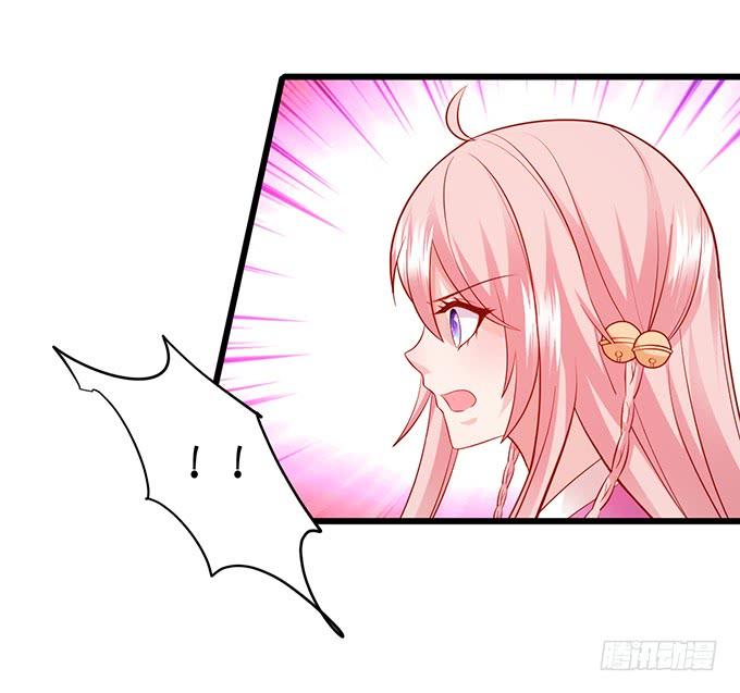 《这个狐仙有点凶》怨念已生，你我之间至死方休！ 第19页