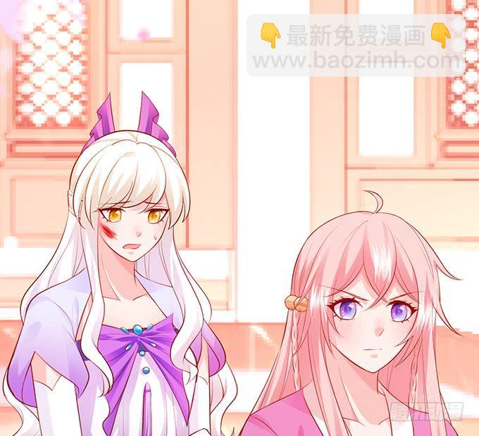 《这个狐仙有点凶》怨念已生，你我之间至死方休！ 第27页