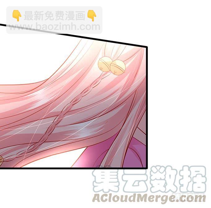 《这个狐仙有点凶》怨念已生，你我之间至死方休！ 第41页