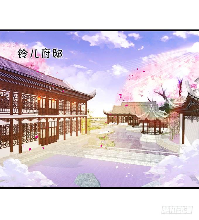 《这个狐仙有点凶》怨念已生，你我之间至死方休！ 第5页