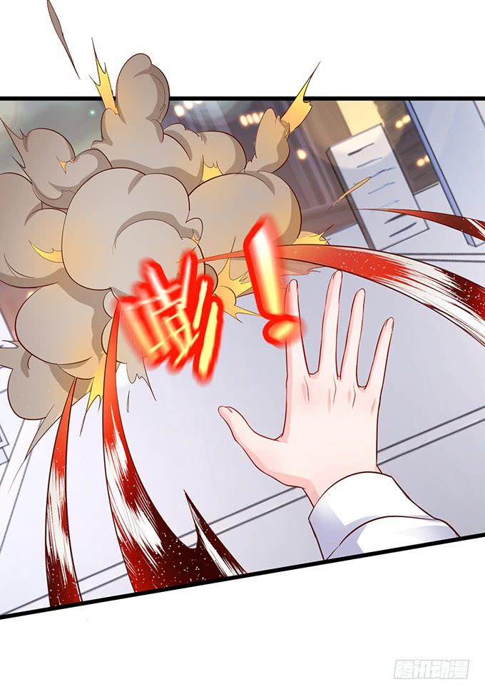 《这个狐仙有点凶》离修，我就让你多苟活几天！ 第34页