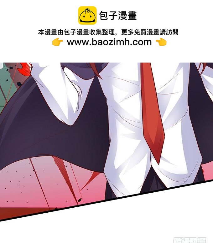 《这个狐仙有点凶》傻瓜，你明明知道的啊…… 第6页