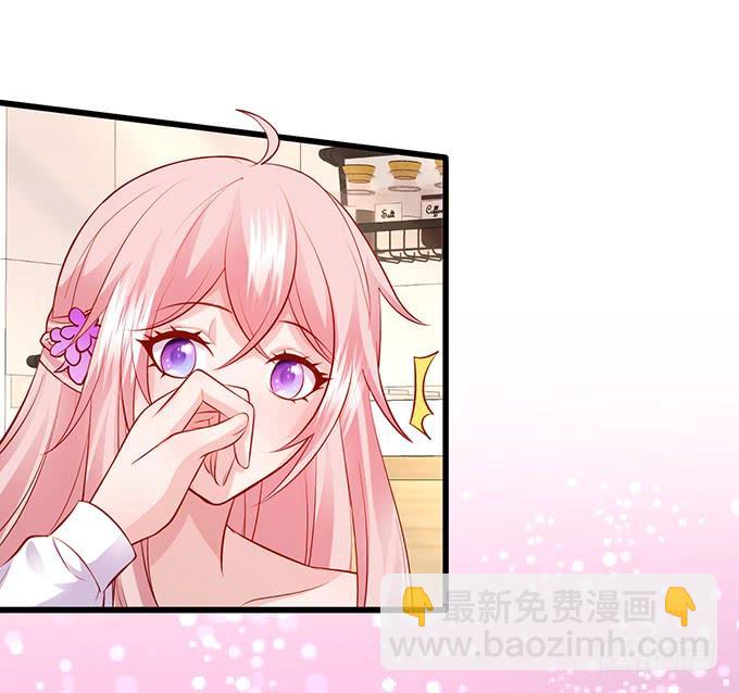 《这个狐仙有点凶》离修，今日就是你的死期！ 第14页