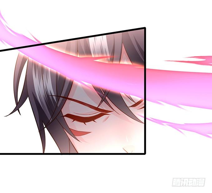《这个狐仙有点凶》幕后黑手，竟然是？！ 第20页