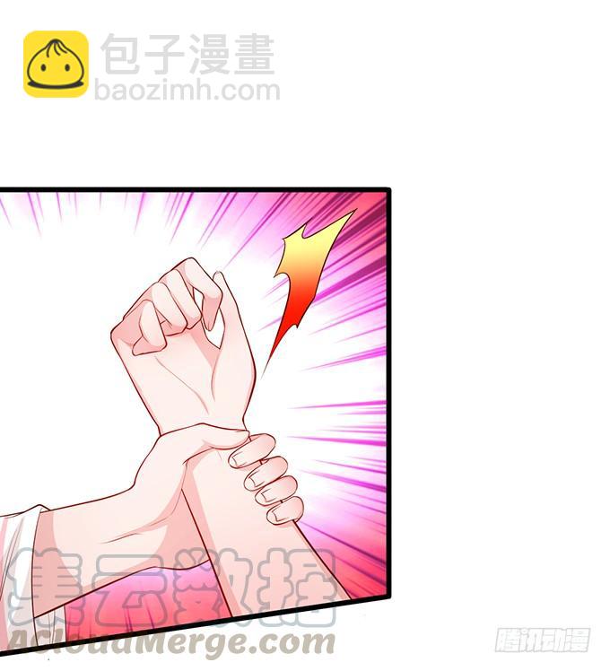 《这个狐仙有点凶》楚楚，本上仙今天就和你做个了结！ 第41页