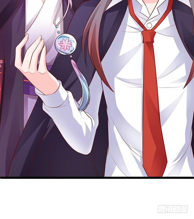 《这个狐仙有点凶》致我们单纯的小美好 第14页