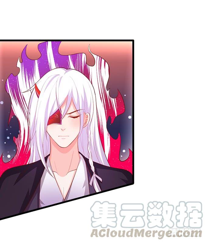 《这个狐仙有点凶》楚楚，本上仙今天就和你做个了结！ 第11页