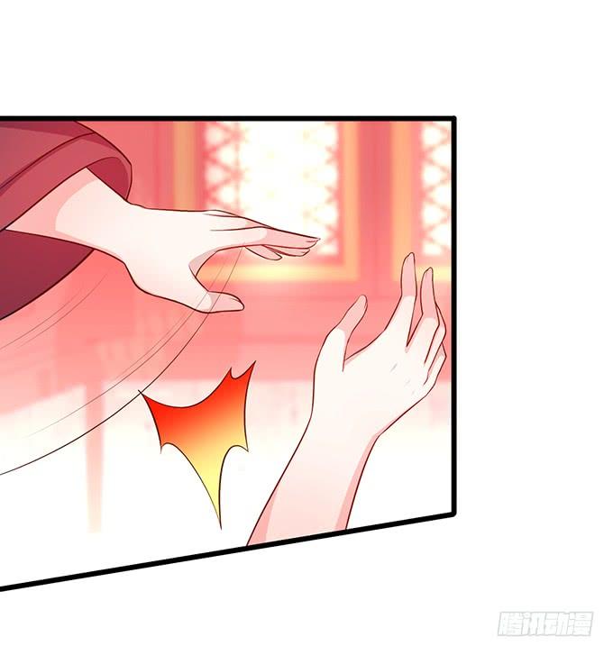 《这个狐仙有点凶》楚楚，本上仙今天就和你做个了结！ 第26页