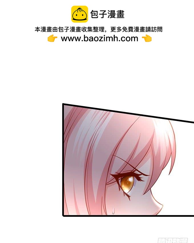 《这个狐仙有点凶》楚楚，本上仙今天就和你做个了结！ 第39页