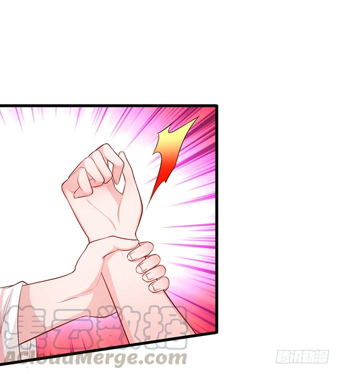 《这个狐仙有点凶》楚楚，本上仙今天就和你做个了结！ 第41页