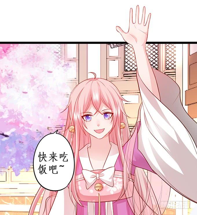 《这个狐仙有点凶》番外一·哪里来的小狐妖 第7页
