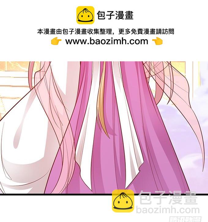 《这个狐仙有点凶》番外一·哪里来的小狐妖 第8页
