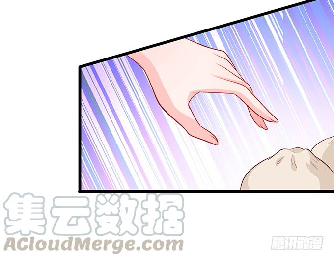 《这个狐仙有点凶》番外二糖醋鱼？！ 第11页