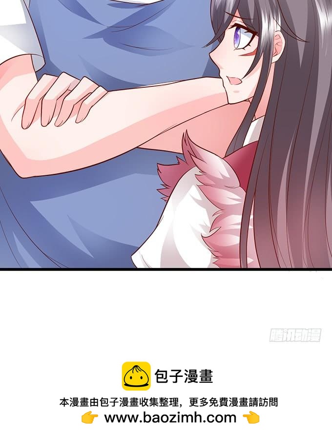 《这个狐仙有点凶》番外二糖醋鱼？！ 第15页