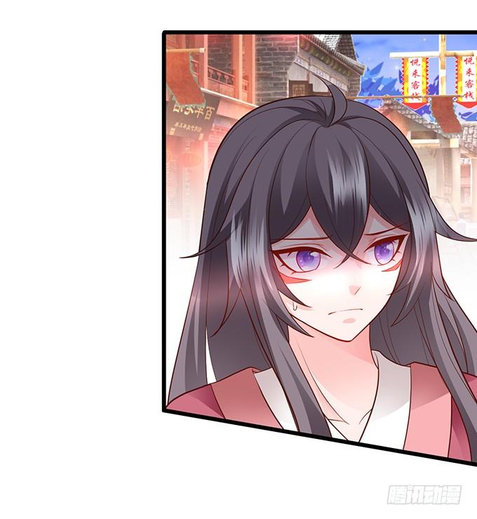 《这个狐仙有点凶》番外二糖醋鱼？！ 第16页