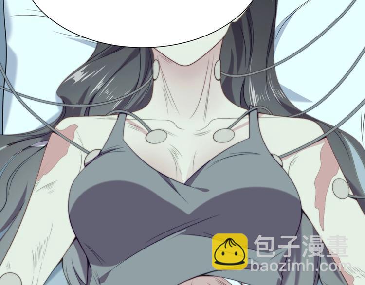 《以唇封缄》第1话 女王地狱归来！ 第11页