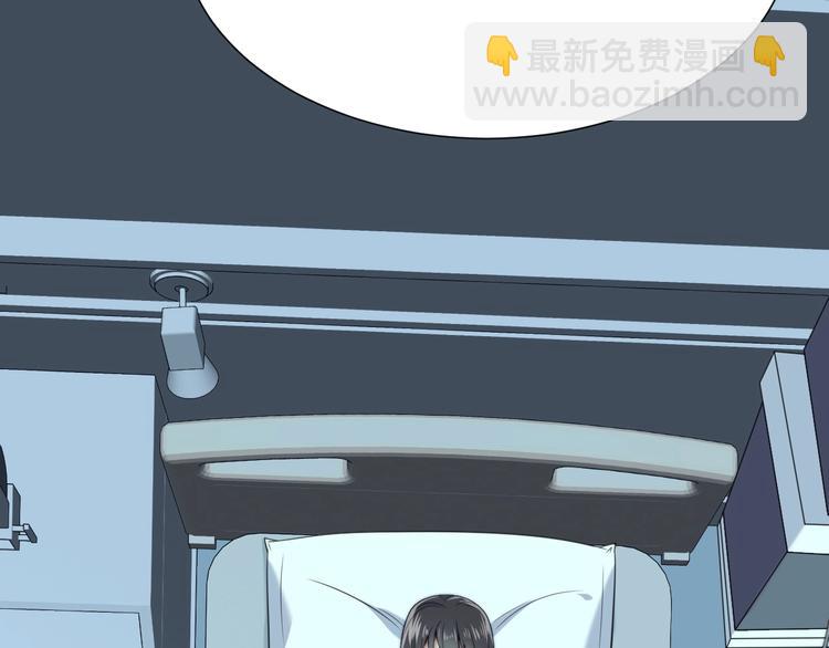 《以唇封缄》第1话 女王地狱归来！ 第13页