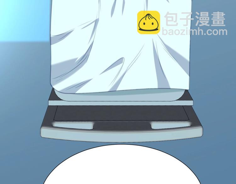 《以唇封缄》第1话 女王地狱归来！ 第15页