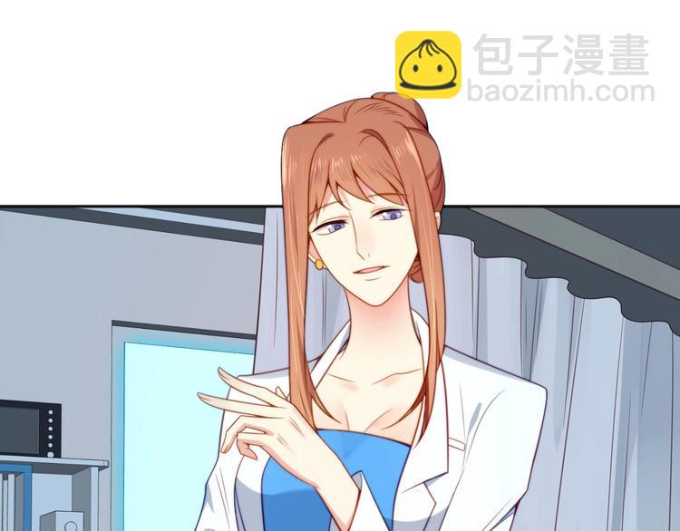《以唇封缄》第1话 女王地狱归来！ 第17页