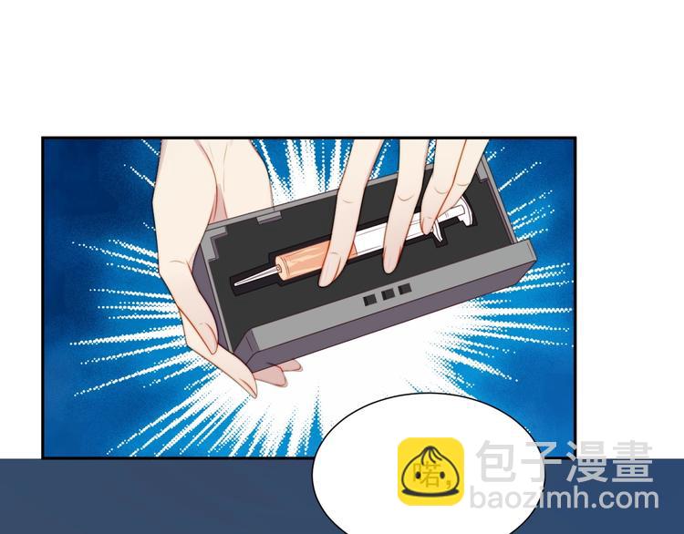 《以唇封缄》第1话 女王地狱归来！ 第20页