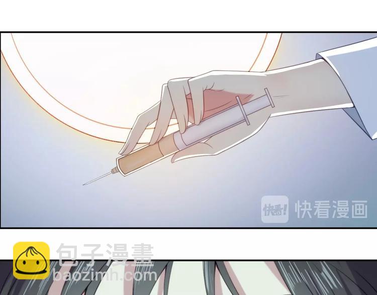 《以唇封缄》第1话 女王地狱归来！ 第26页