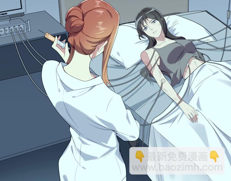 《以唇封缄》第1话 女王地狱归来！ 第29页