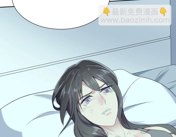 《以唇封缄》第1话 女王地狱归来！ 第33页