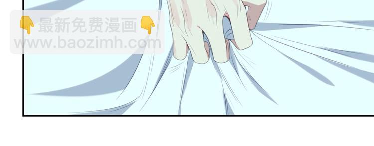 《以唇封缄》第1话 女王地狱归来！ 第35页