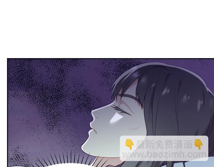 《以唇封缄》第1话 女王地狱归来！ 第36页