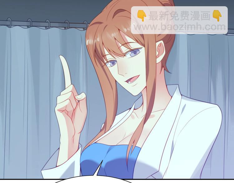 《以唇封缄》第1话 女王地狱归来！ 第42页