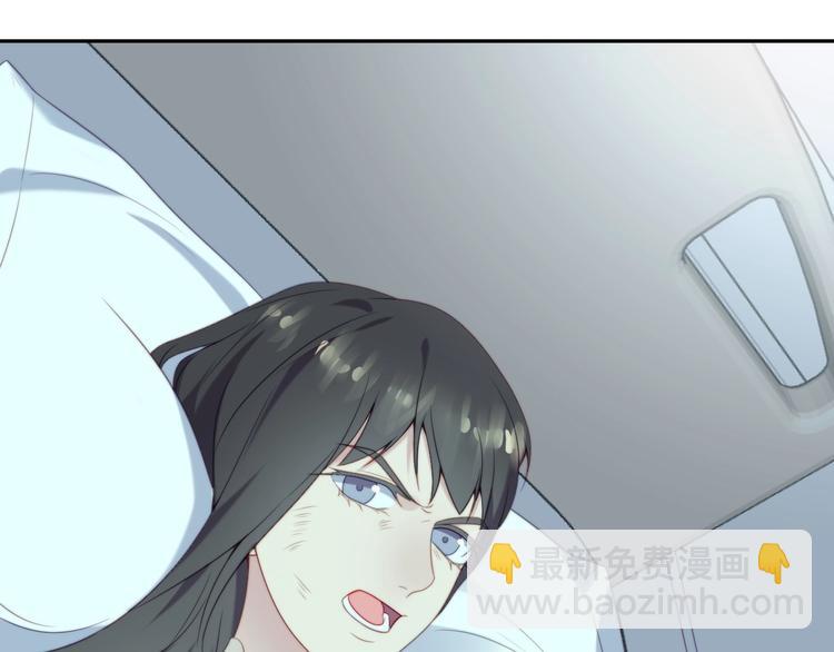 《以唇封缄》第1话 女王地狱归来！ 第45页