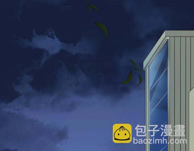 《以唇封缄》第1话 女王地狱归来！ 第5页