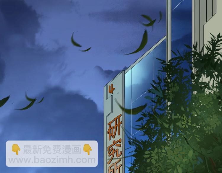 《以唇封缄》第1话 女王地狱归来！ 第6页