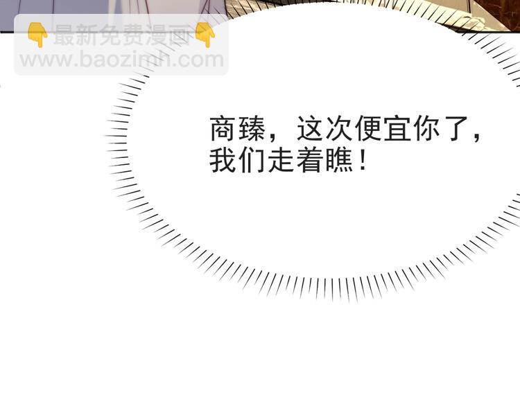 《以唇封缄》第4话 吻上他的唇 第11页