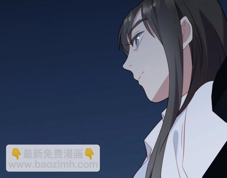 《以唇封缄》第4话 吻上他的唇 第15页