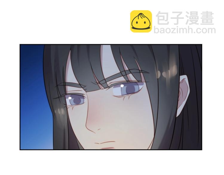 《以唇封缄》第4话 吻上他的唇 第21页
