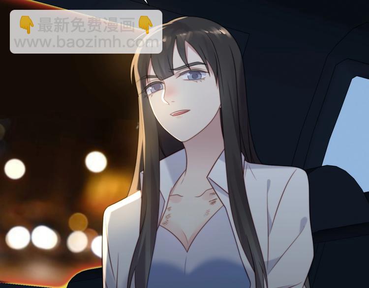 《以唇封缄》第4话 吻上他的唇 第29页