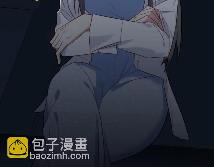 《以唇封缄》第4话 吻上他的唇 第30页