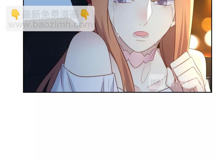 《以唇封缄》第4话 吻上他的唇 第35页