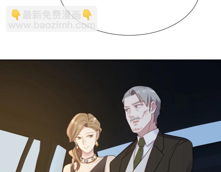 《以唇封缄》第4话 吻上他的唇 第42页