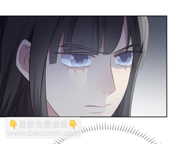 《以唇封缄》第4话 吻上他的唇 第44页