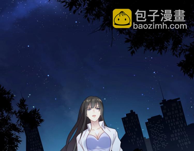《以唇封缄》第4话 吻上他的唇 第47页