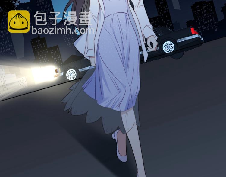 《以唇封缄》第4话 吻上他的唇 第48页