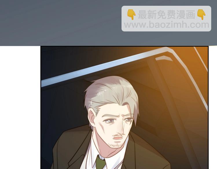 《以唇封缄》第4话 吻上他的唇 第50页