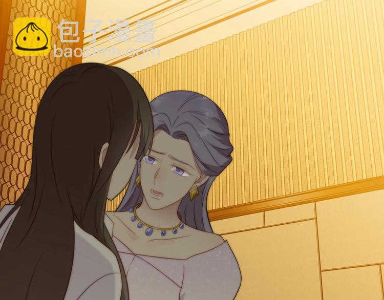 《以唇封缄》第4话 吻上他的唇 第9页