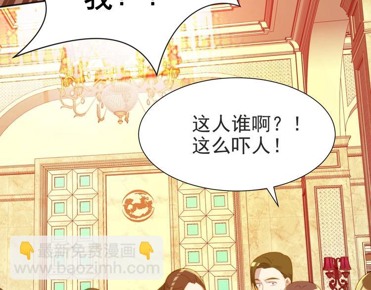 《以唇封缄》第2话 这辈子，不会再妥协！ 第10页